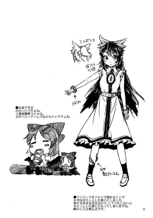 幽香的烤面包店韩漫全集-第01话无删减无遮挡章节图片 
