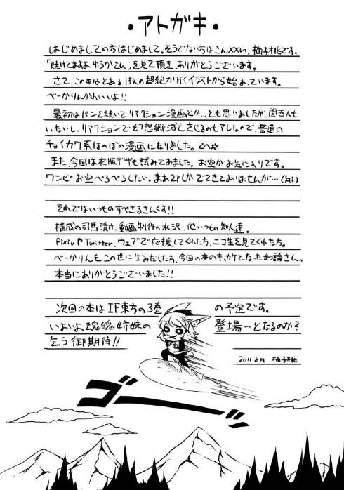 幽香的烤面包店韩漫全集-第01话无删减无遮挡章节图片 