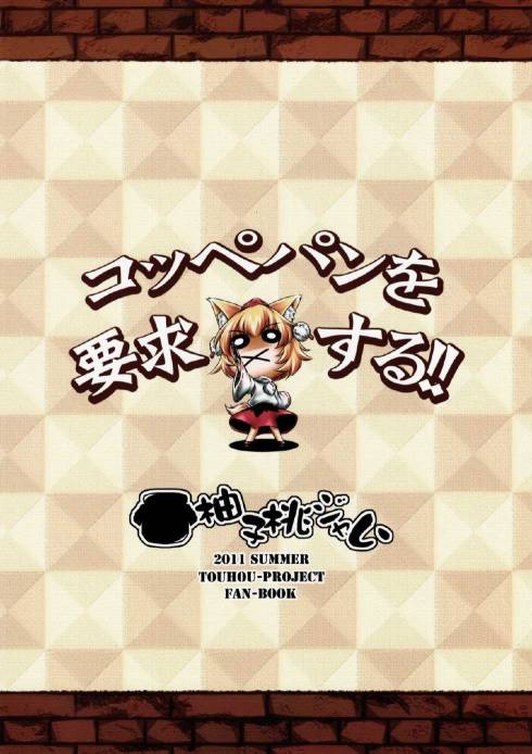 幽香的烤面包店韩漫全集-第01话无删减无遮挡章节图片 