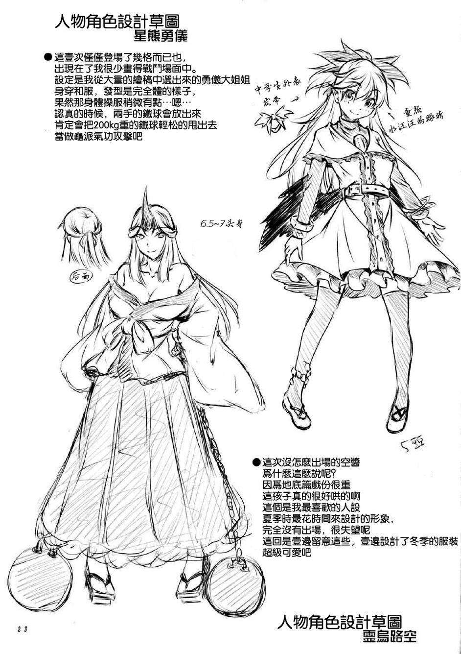 幽香的烤面包店韩漫全集-第02话无删减无遮挡章节图片 