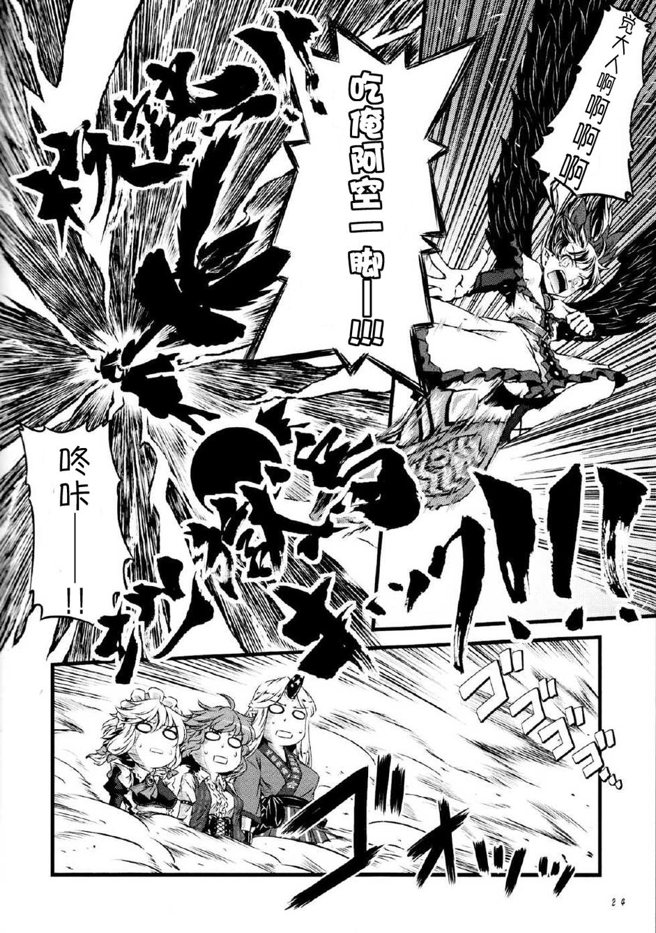 幽香的烤面包店韩漫全集-第03话无删减无遮挡章节图片 