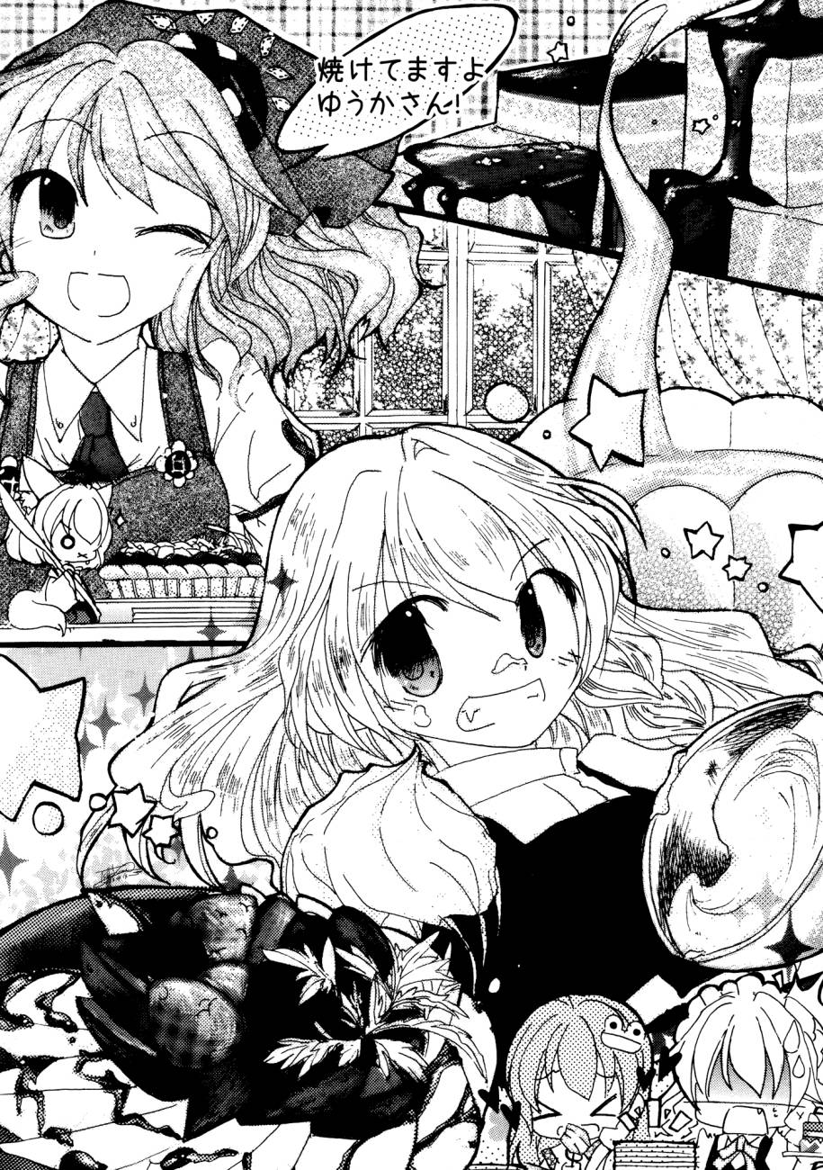 幽香的烤面包店韩漫全集-第06话无删减无遮挡章节图片 