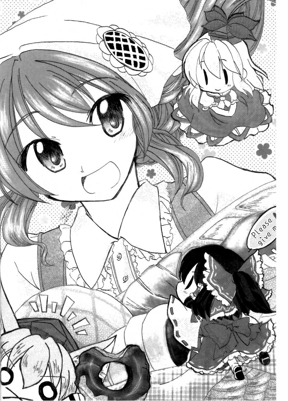 幽香的烤面包店韩漫全集-第07话无删减无遮挡章节图片 