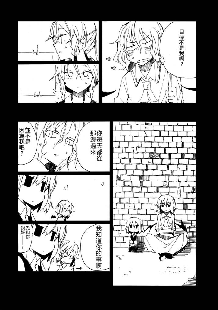 喜欢喜欢美铃！韩漫全集-全一话无删减无遮挡章节图片 