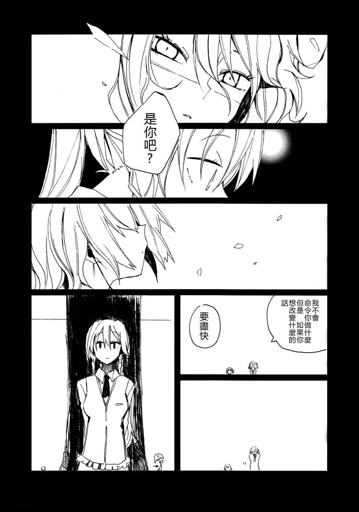 喜欢喜欢美铃！韩漫全集-全一话无删减无遮挡章节图片 