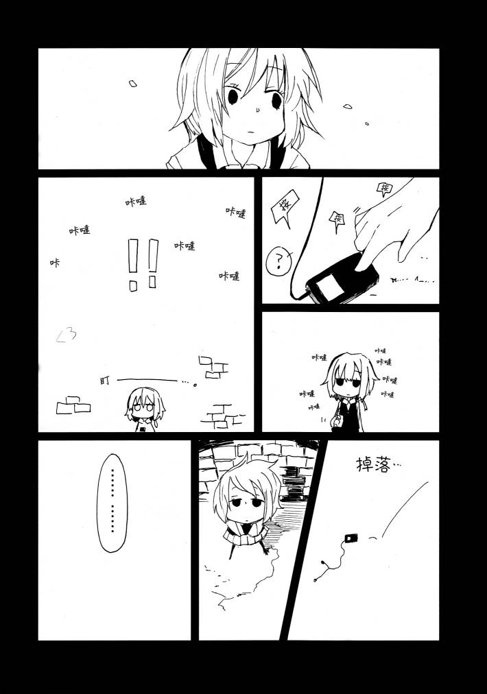 喜欢喜欢美铃！韩漫全集-全一话无删减无遮挡章节图片 