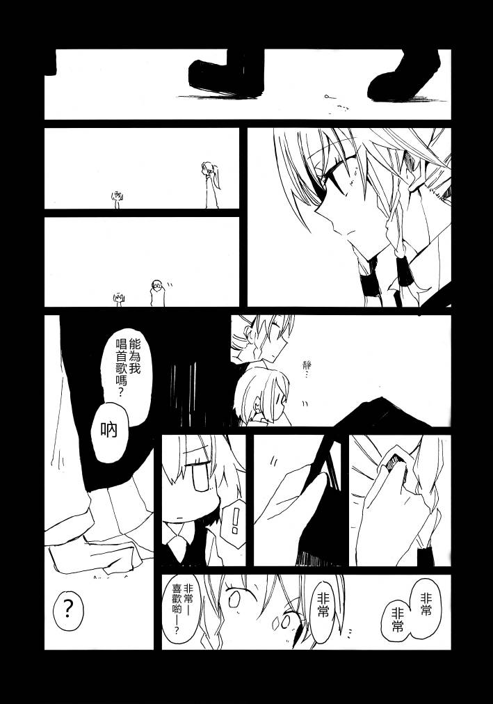 喜欢喜欢美铃！韩漫全集-全一话无删减无遮挡章节图片 