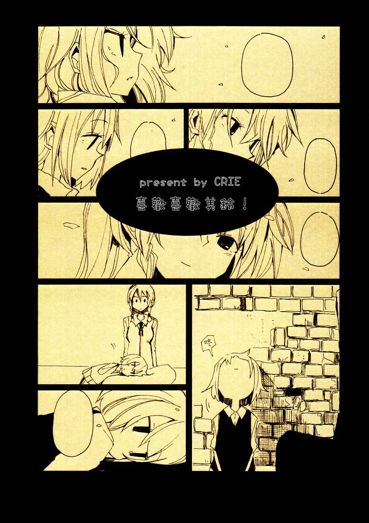 喜欢喜欢美铃！韩漫全集-全一话无删减无遮挡章节图片 
