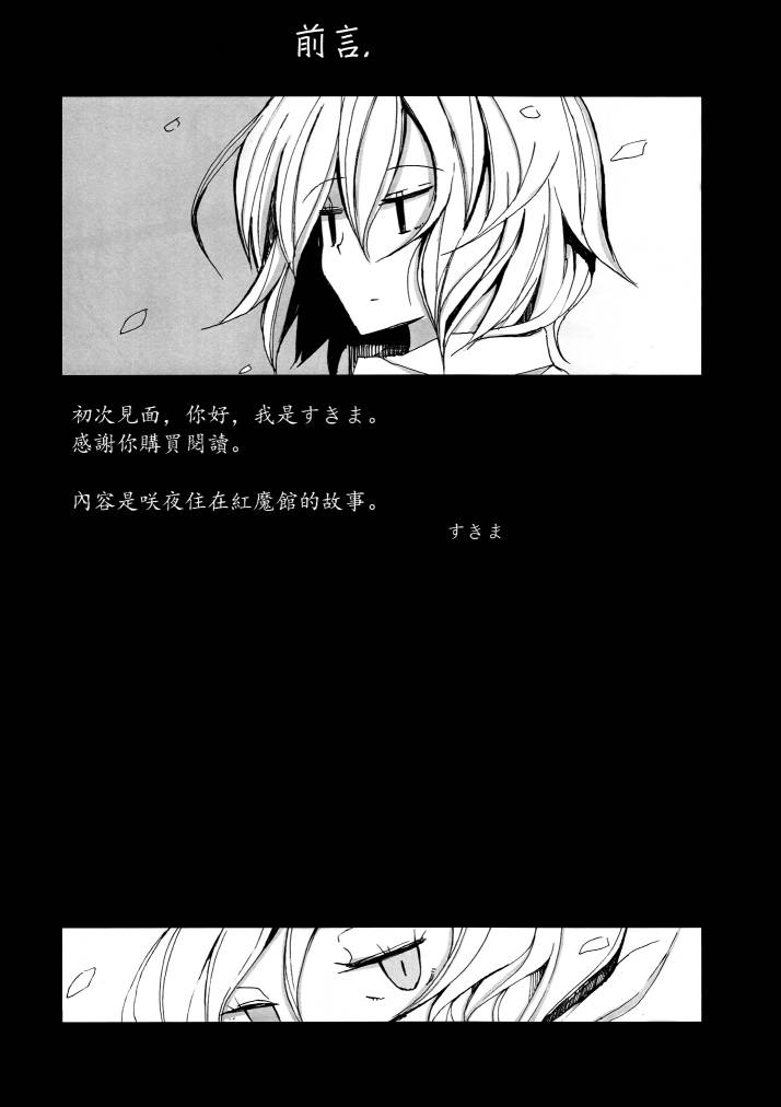 喜欢喜欢美铃！韩漫全集-全一话无删减无遮挡章节图片 