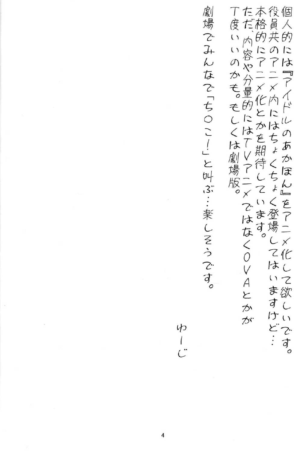 火焰姐妹的青春期韩漫全集-短篇无删减无遮挡章节图片 