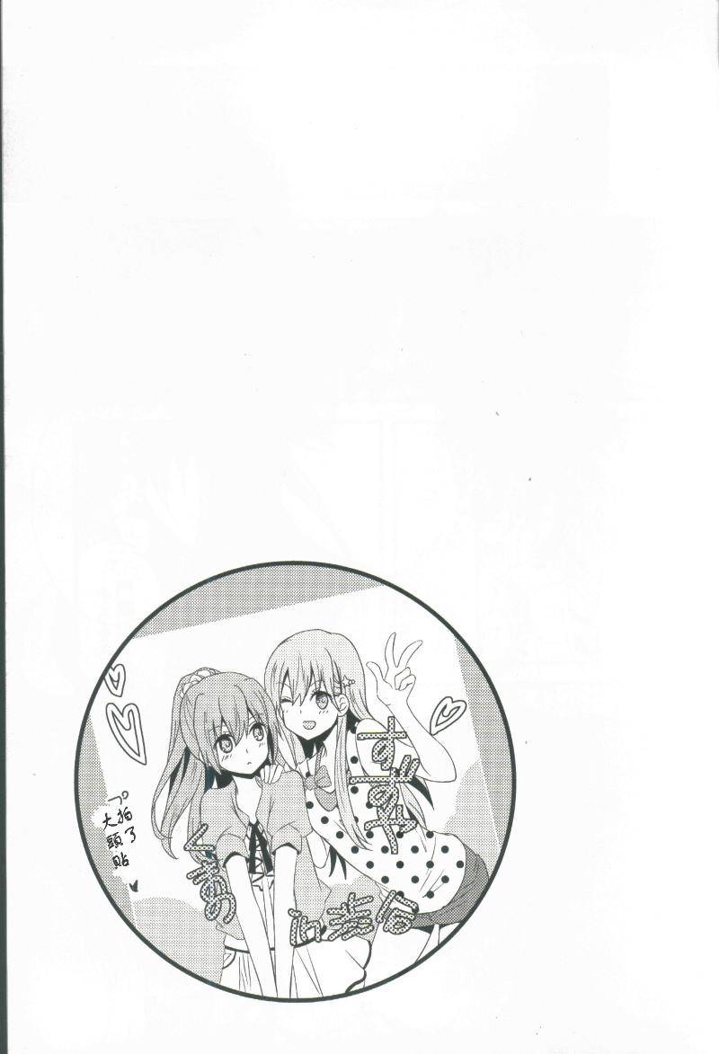 (C86)舰娘也要谈恋爱韩漫全集-全一话无删减无遮挡章节图片 