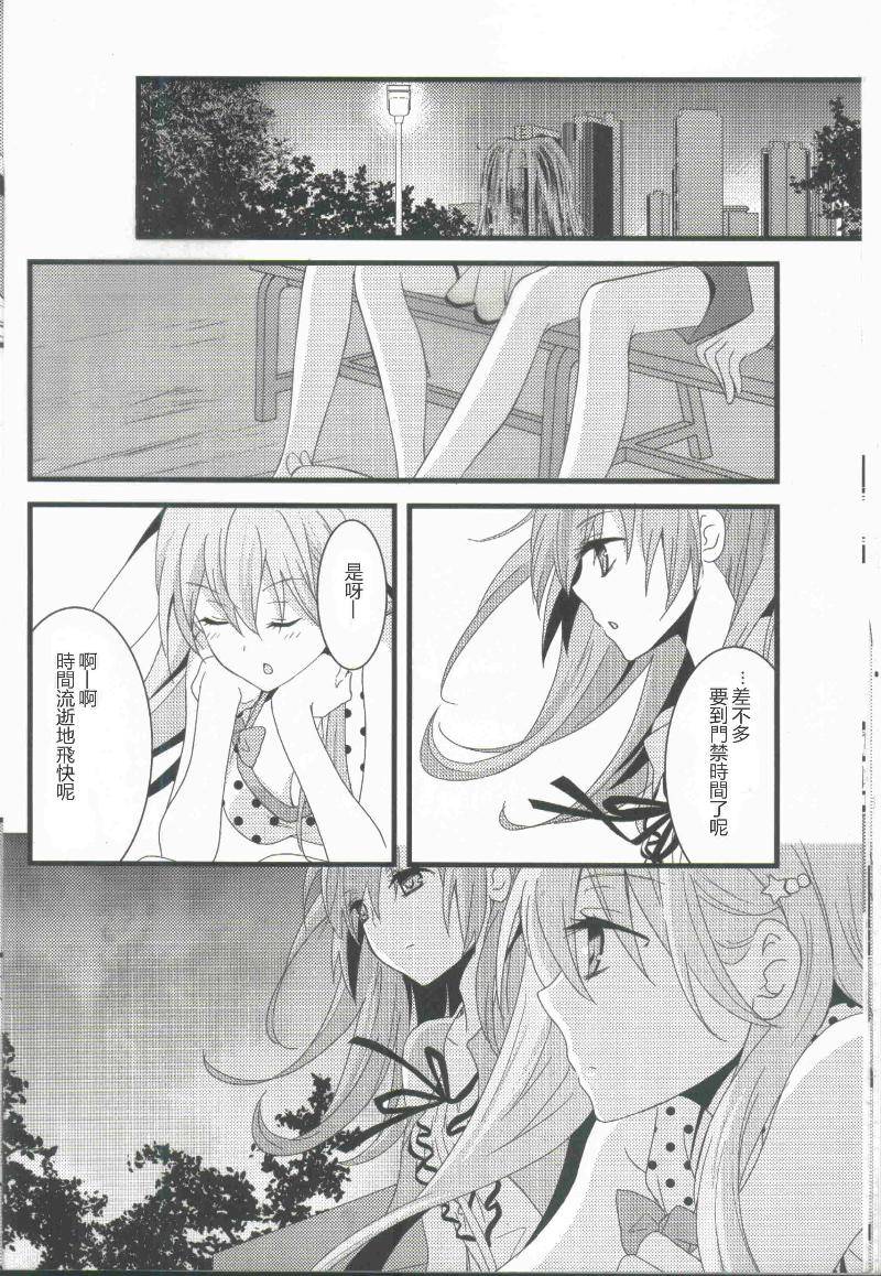 (C86)舰娘也要谈恋爱韩漫全集-全一话无删减无遮挡章节图片 