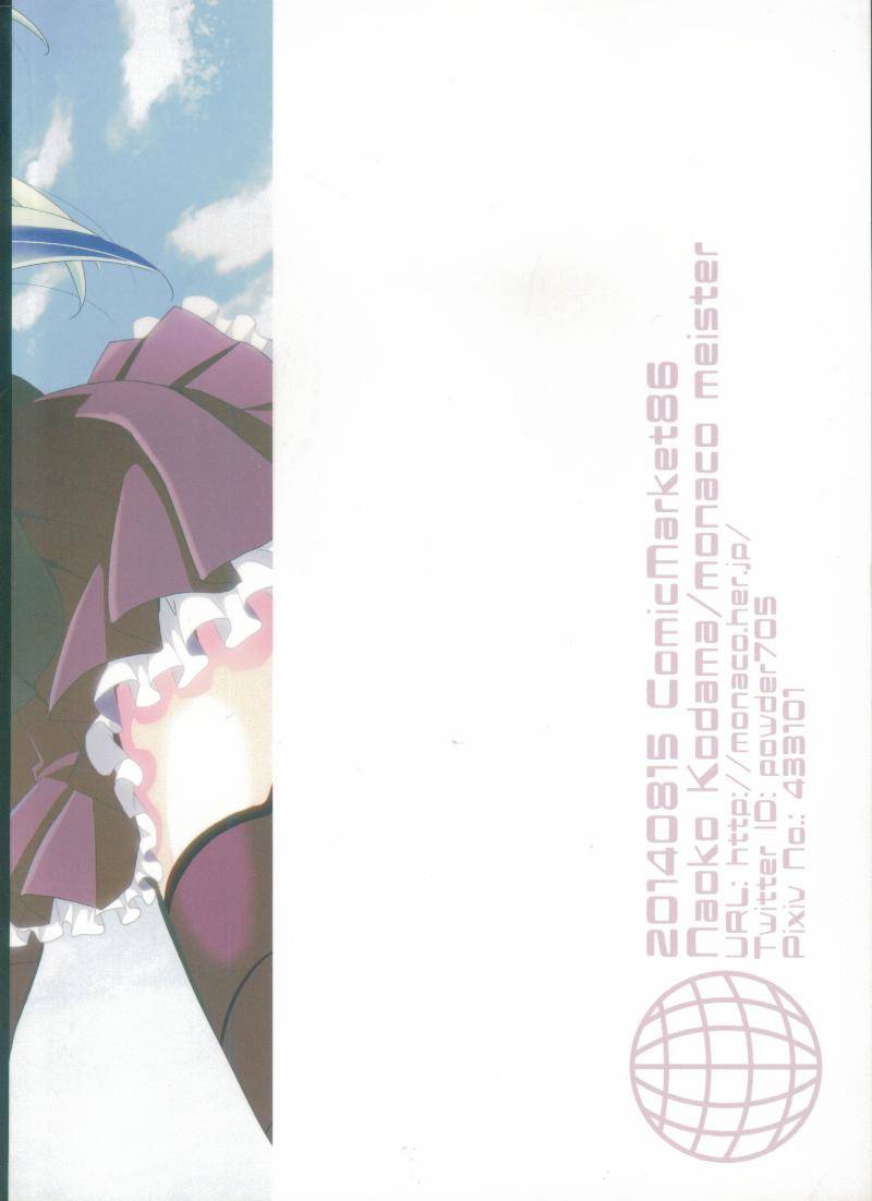 (C86)舰娘也要谈恋爱韩漫全集-全一话无删减无遮挡章节图片 