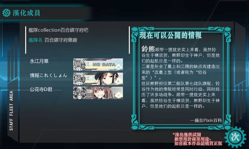 (C86)舰娘也要谈恋爱韩漫全集-全一话无删减无遮挡章节图片 
