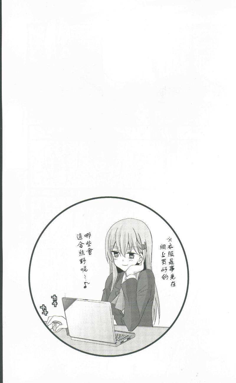 (C86)舰娘也要谈恋爱韩漫全集-全一话无删减无遮挡章节图片 