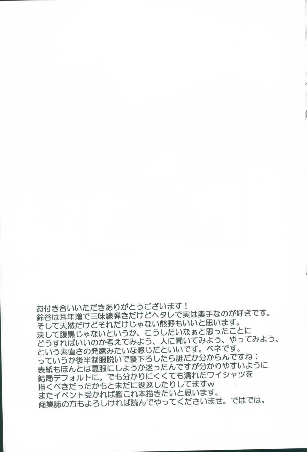(C86)sensitive／initiative韩漫全集-全一话无删减无遮挡章节图片 