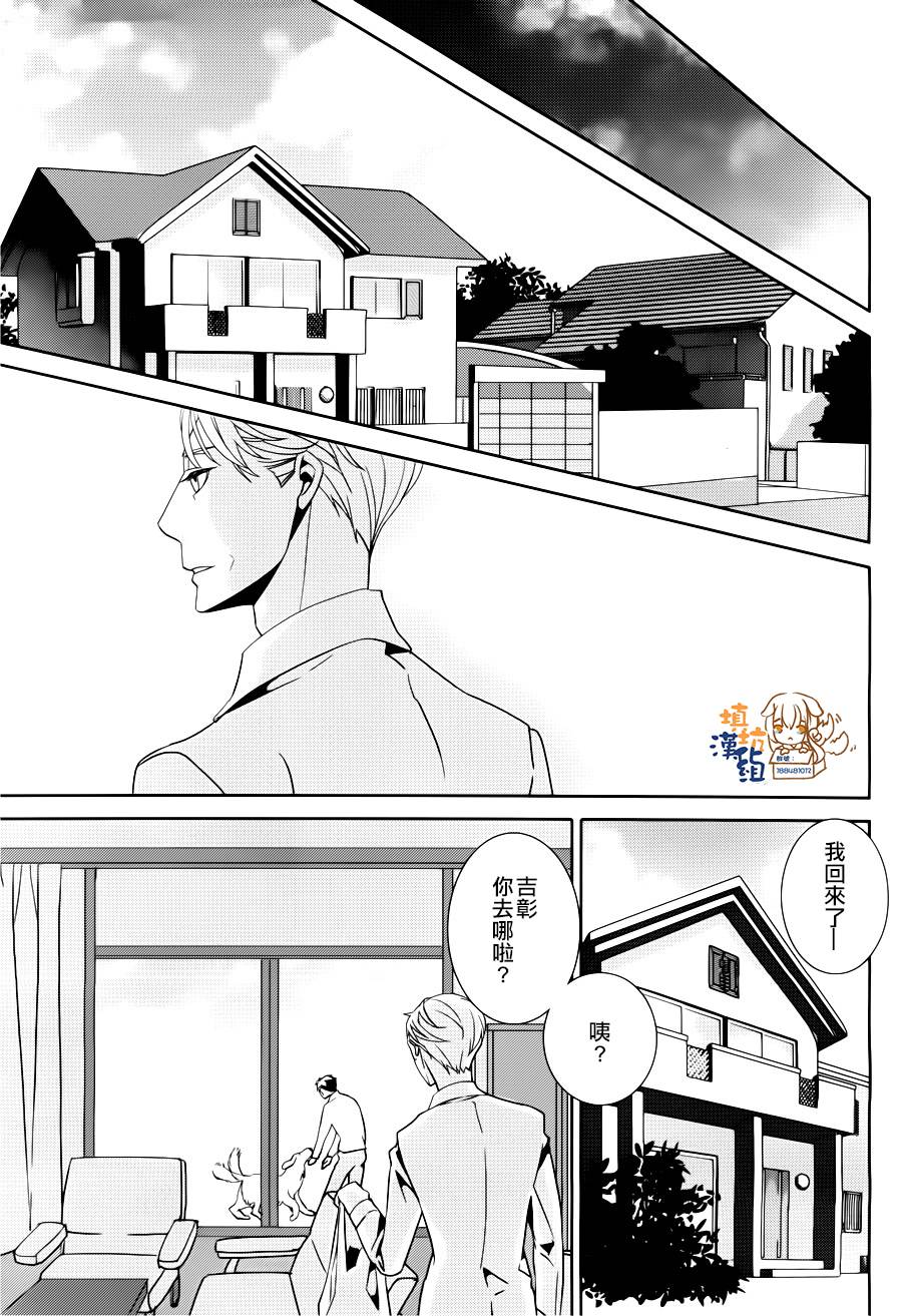花颜笑兮路隐香处韩漫全集-全一话无删减无遮挡章节图片 