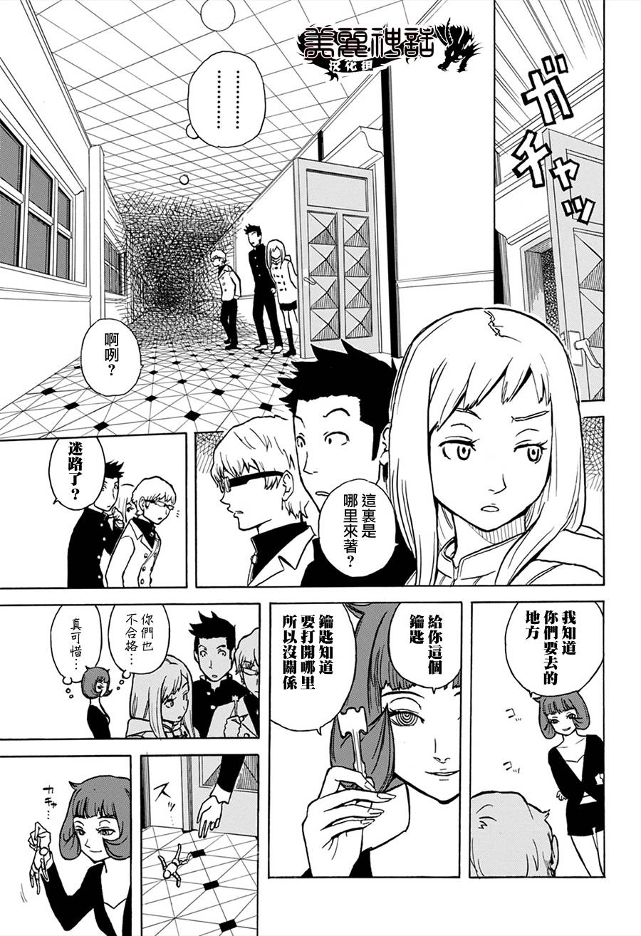 ROOM303韩漫全集-全一话无删减无遮挡章节图片 