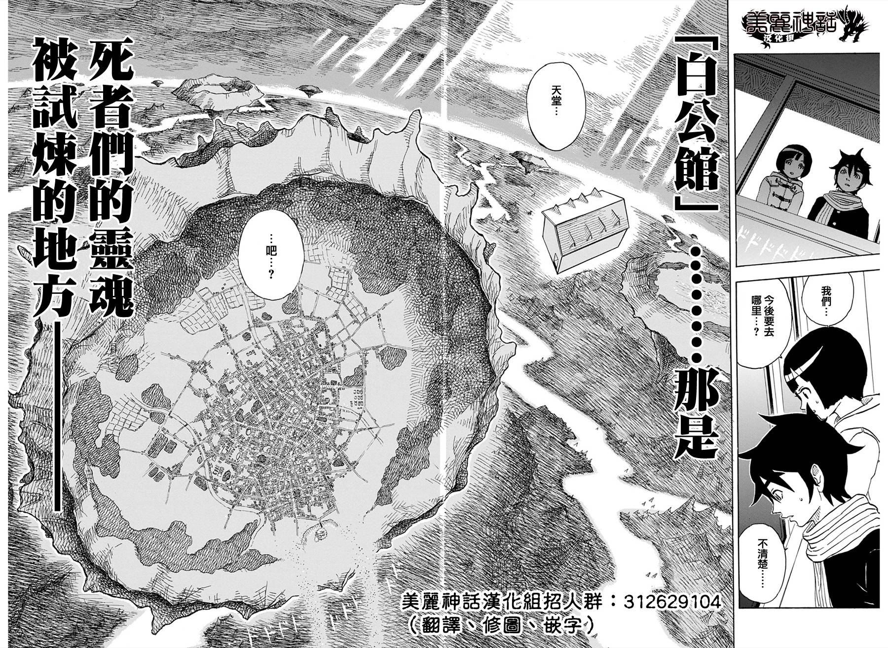 ROOM303韩漫全集-全一话无删减无遮挡章节图片 