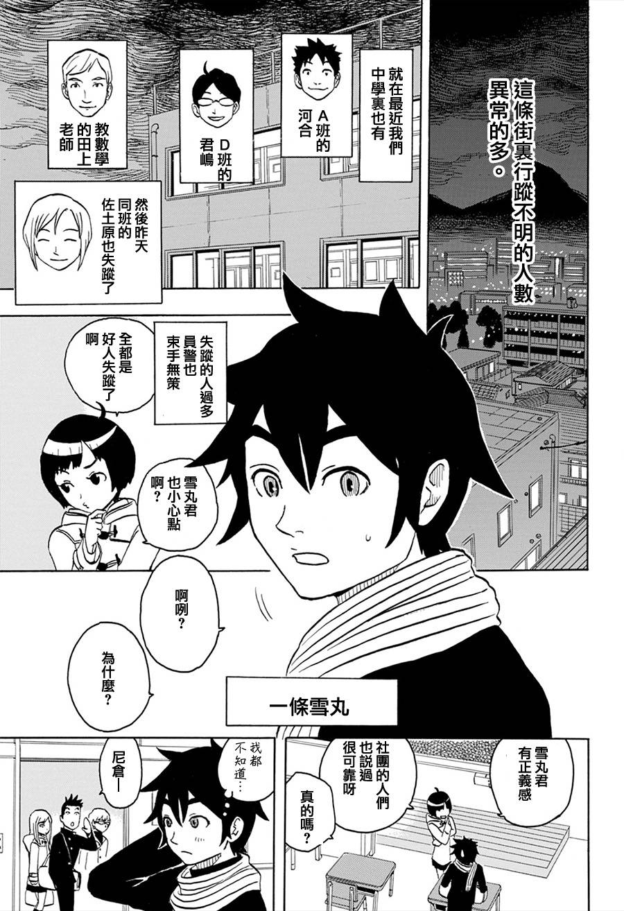 ROOM303韩漫全集-全一话无删减无遮挡章节图片 