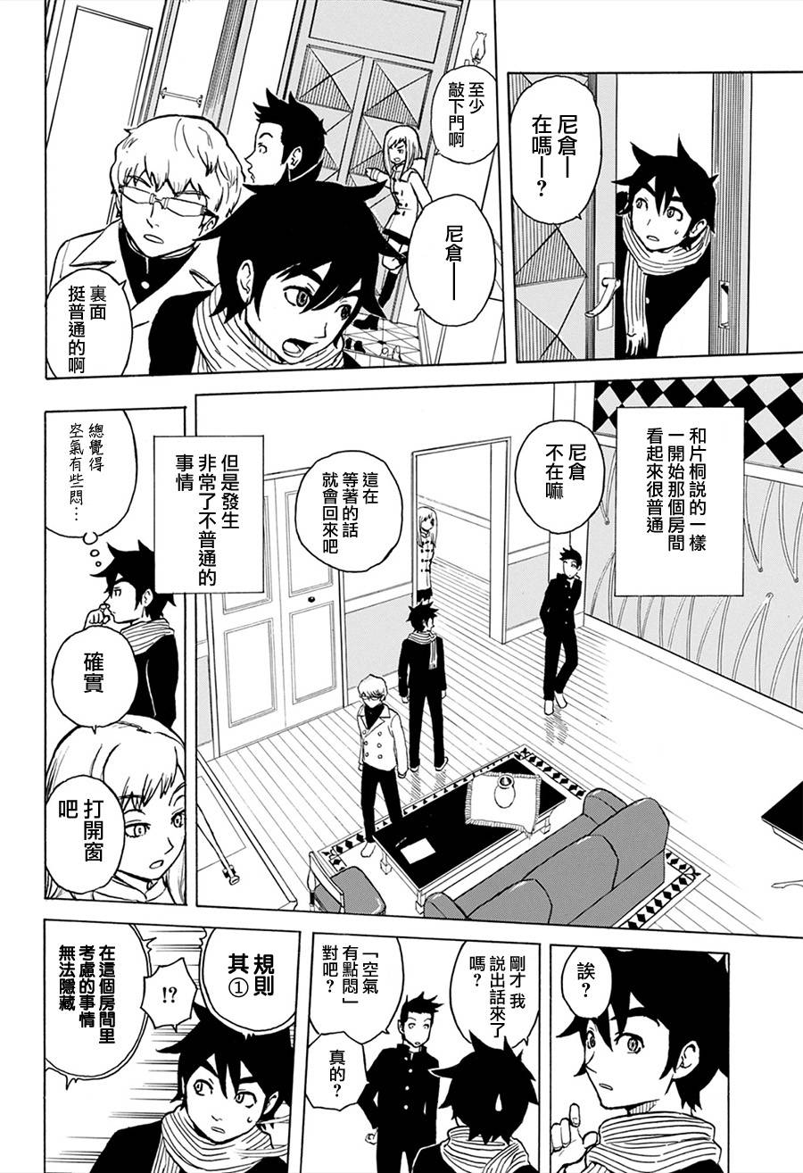 ROOM303韩漫全集-全一话无删减无遮挡章节图片 