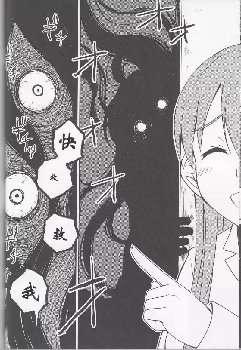 地下室的舰娘韩漫全集-短篇无删减无遮挡章节图片 