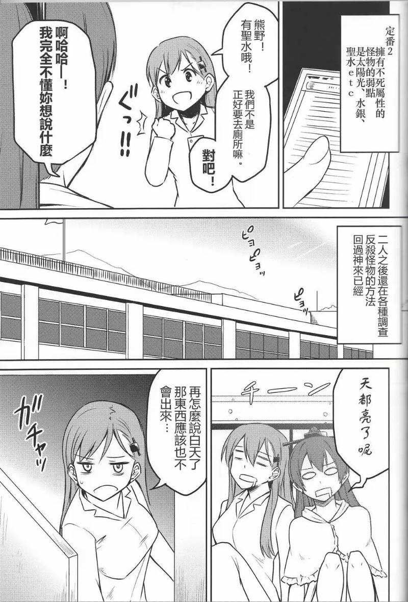 地下室的舰娘韩漫全集-短篇无删减无遮挡章节图片 