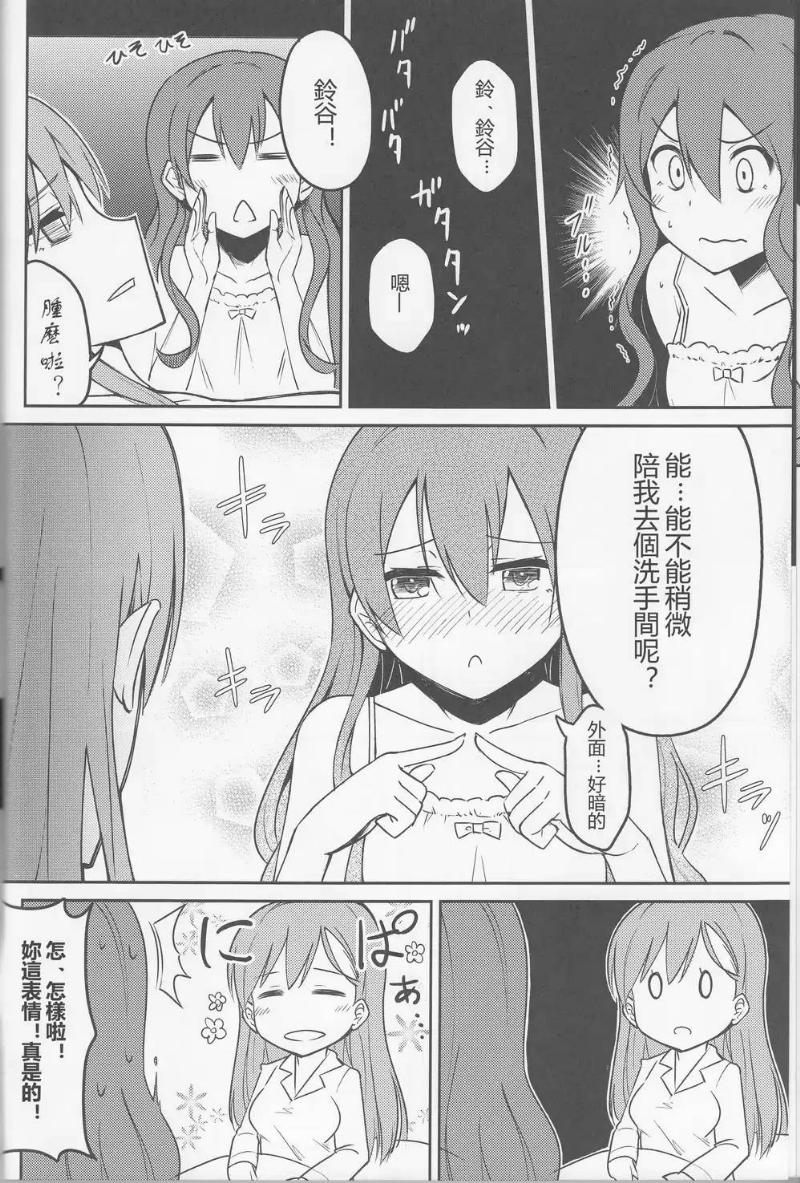 地下室的舰娘韩漫全集-短篇无删减无遮挡章节图片 