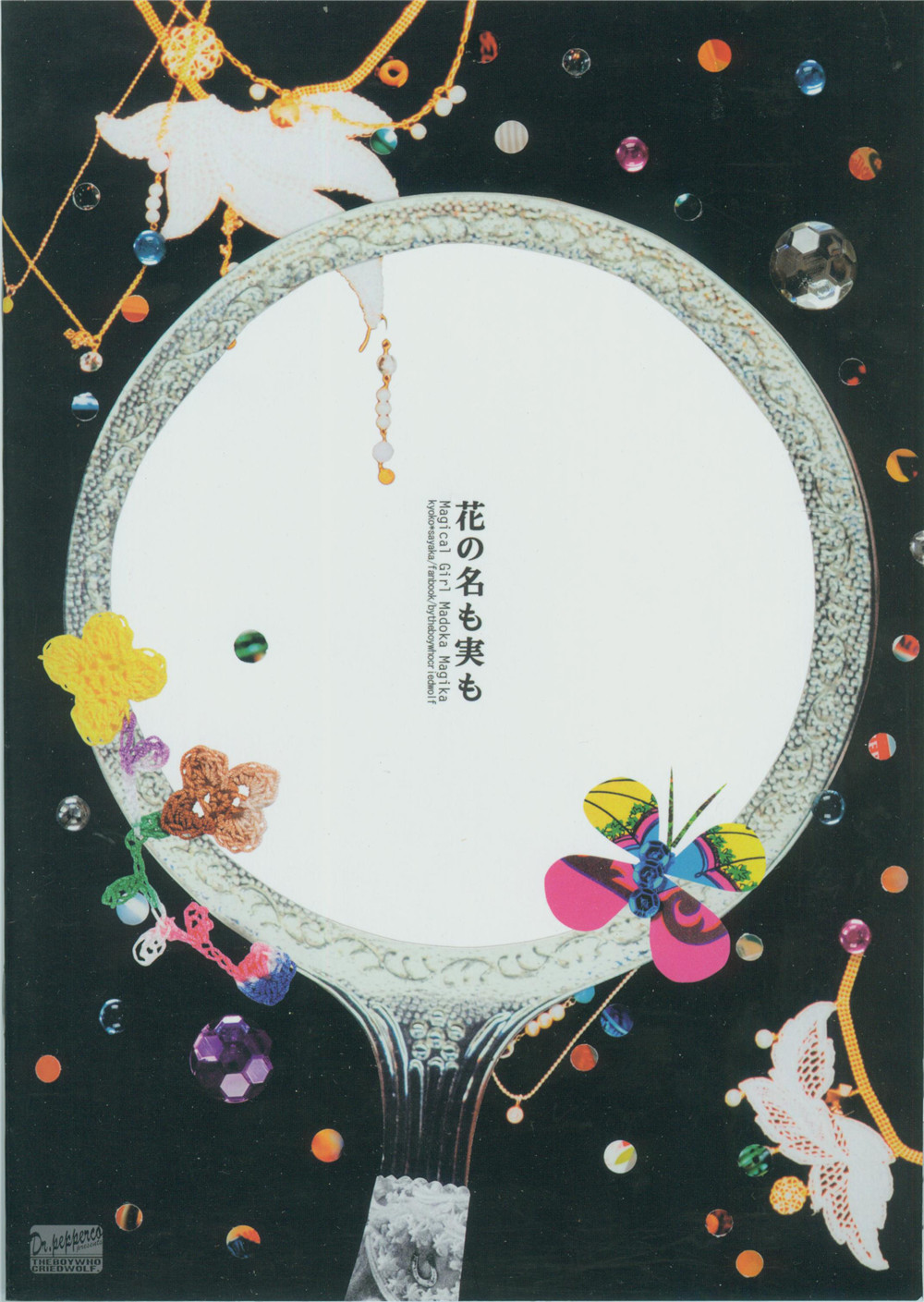 花的名字和果实韩漫全集-全一话无删减无遮挡章节图片 