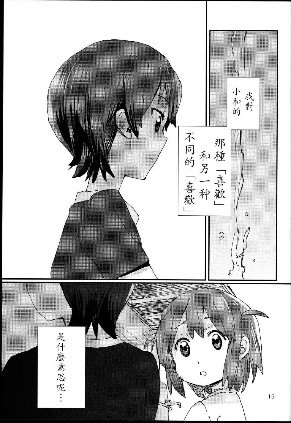 施施而行韩漫全集-全一话无删减无遮挡章节图片 