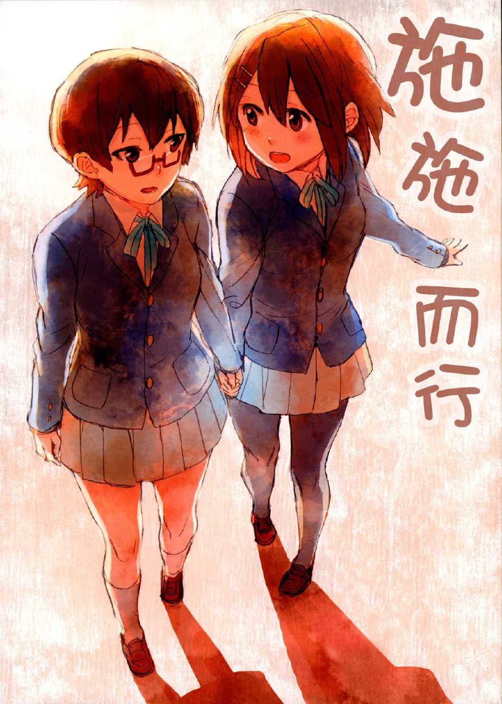 施施而行韩漫全集-全一话无删减无遮挡章节图片 