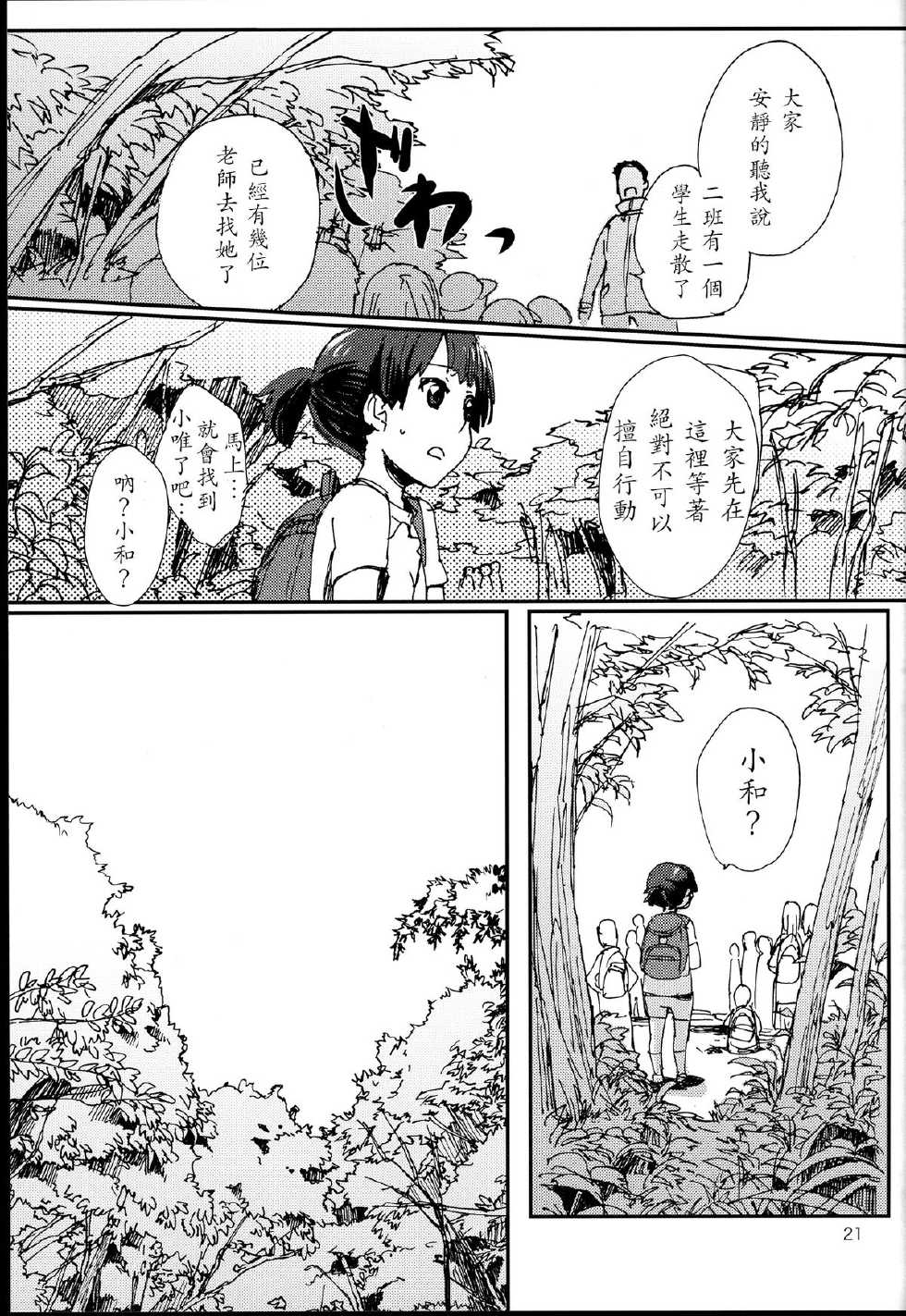 施施而行韩漫全集-全一话无删减无遮挡章节图片 