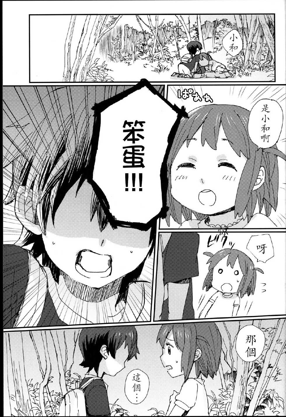 施施而行韩漫全集-全一话无删减无遮挡章节图片 