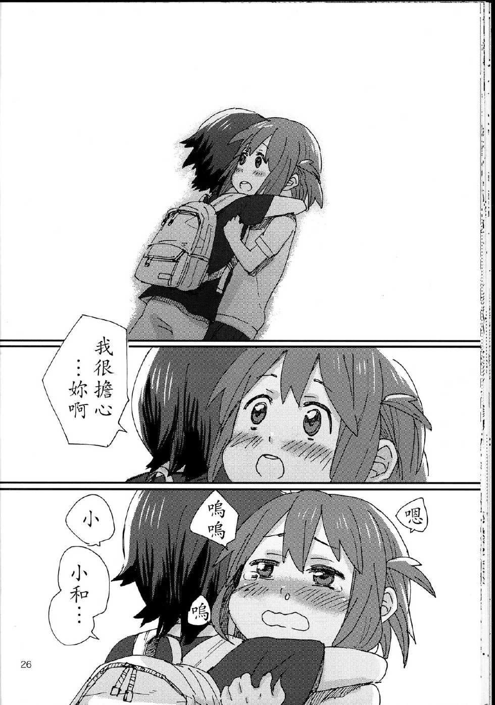 施施而行韩漫全集-全一话无删减无遮挡章节图片 