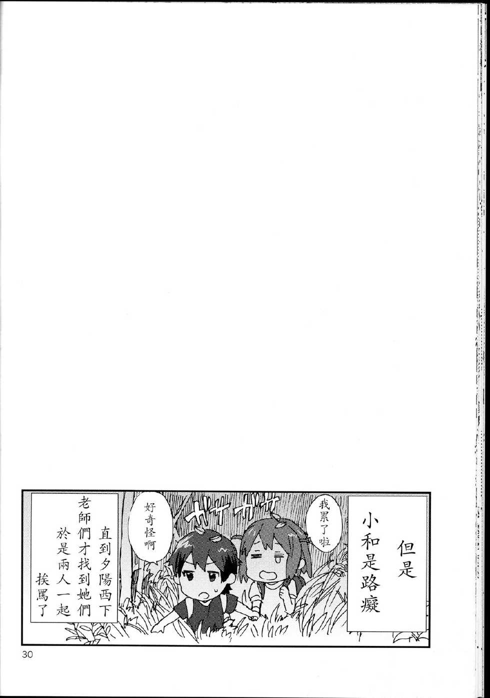 施施而行韩漫全集-全一话无删减无遮挡章节图片 