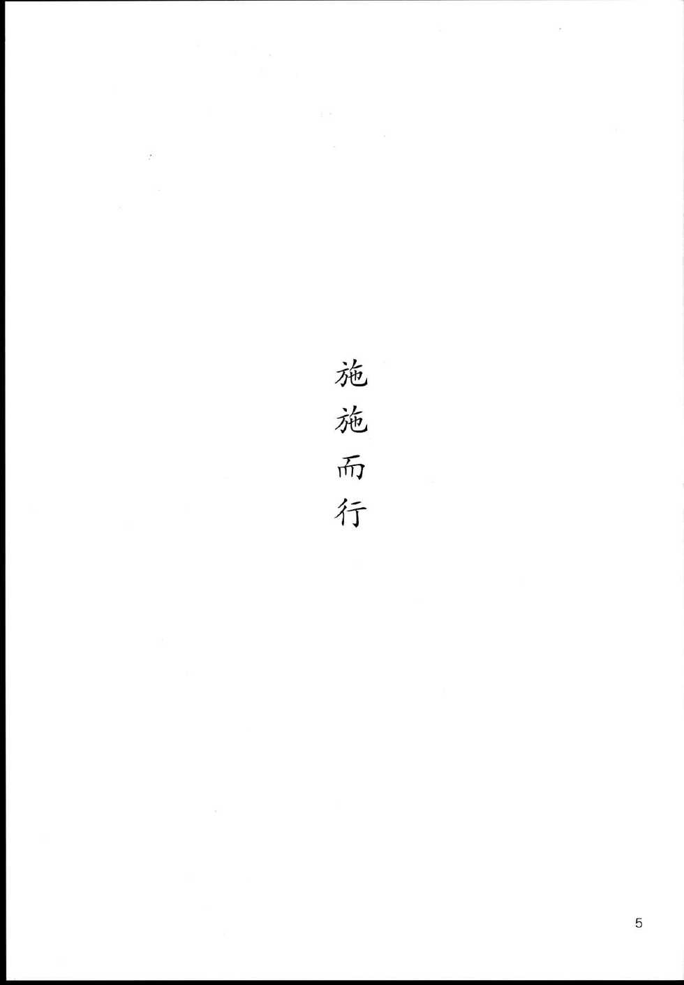 施施而行韩漫全集-全一话无删减无遮挡章节图片 