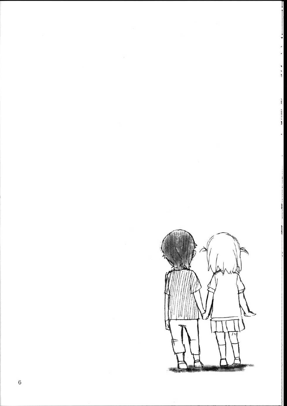 施施而行韩漫全集-全一话无删减无遮挡章节图片 