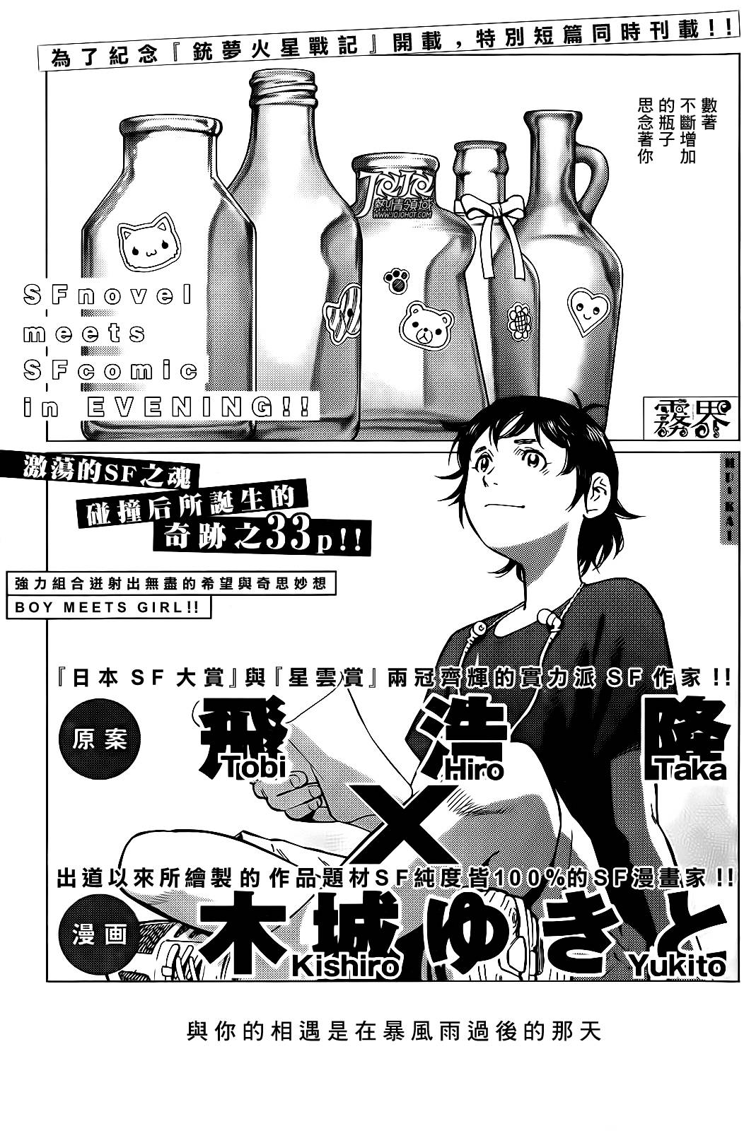 雾界韩漫全集-全一话无删减无遮挡章节图片 