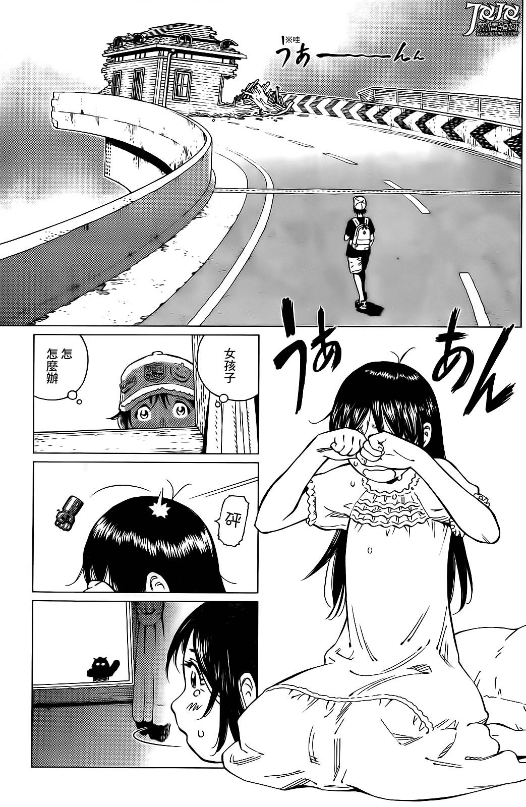 雾界韩漫全集-全一话无删减无遮挡章节图片 