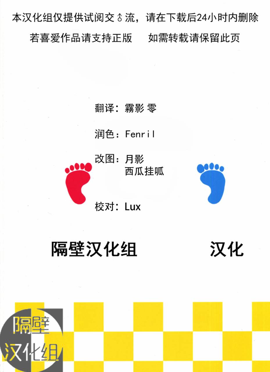 舰娘日志~妙高型的一日~韩漫全集-全一话无删减无遮挡章节图片 