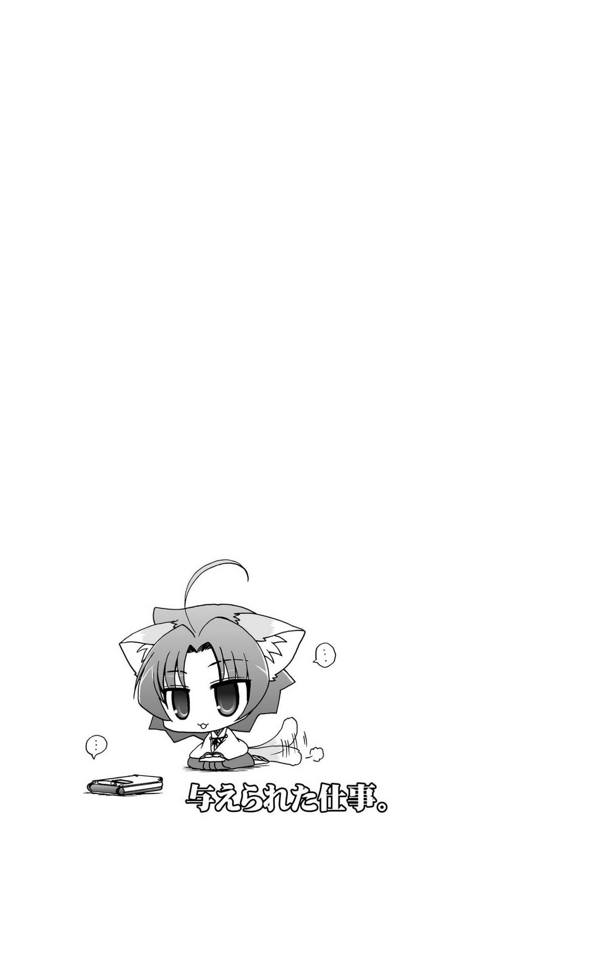 六条一间的猫神大人韩漫全集-第05话无删减无遮挡章节图片 