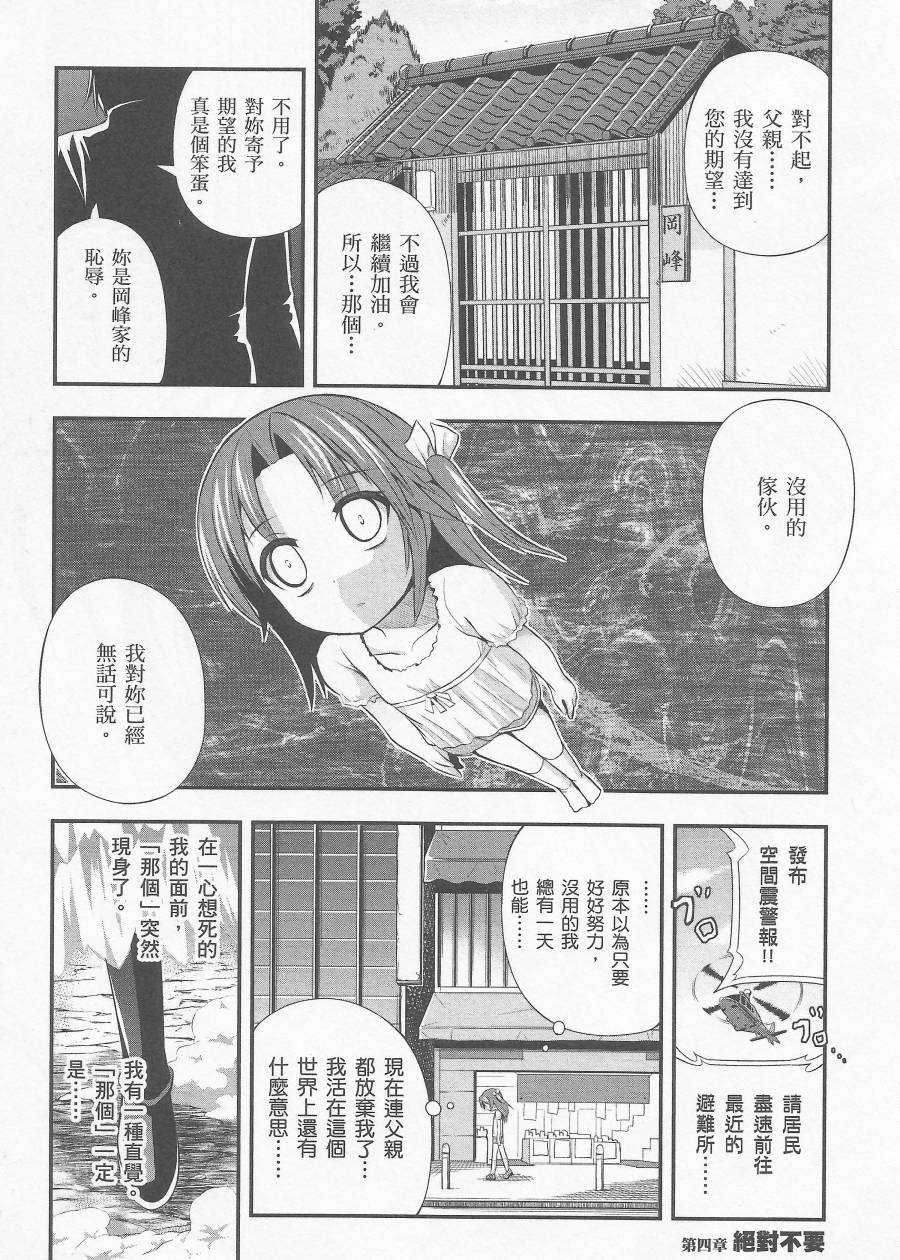 约会大进击Date AST Like韩漫全集-第01卷无删减无遮挡章节图片 
