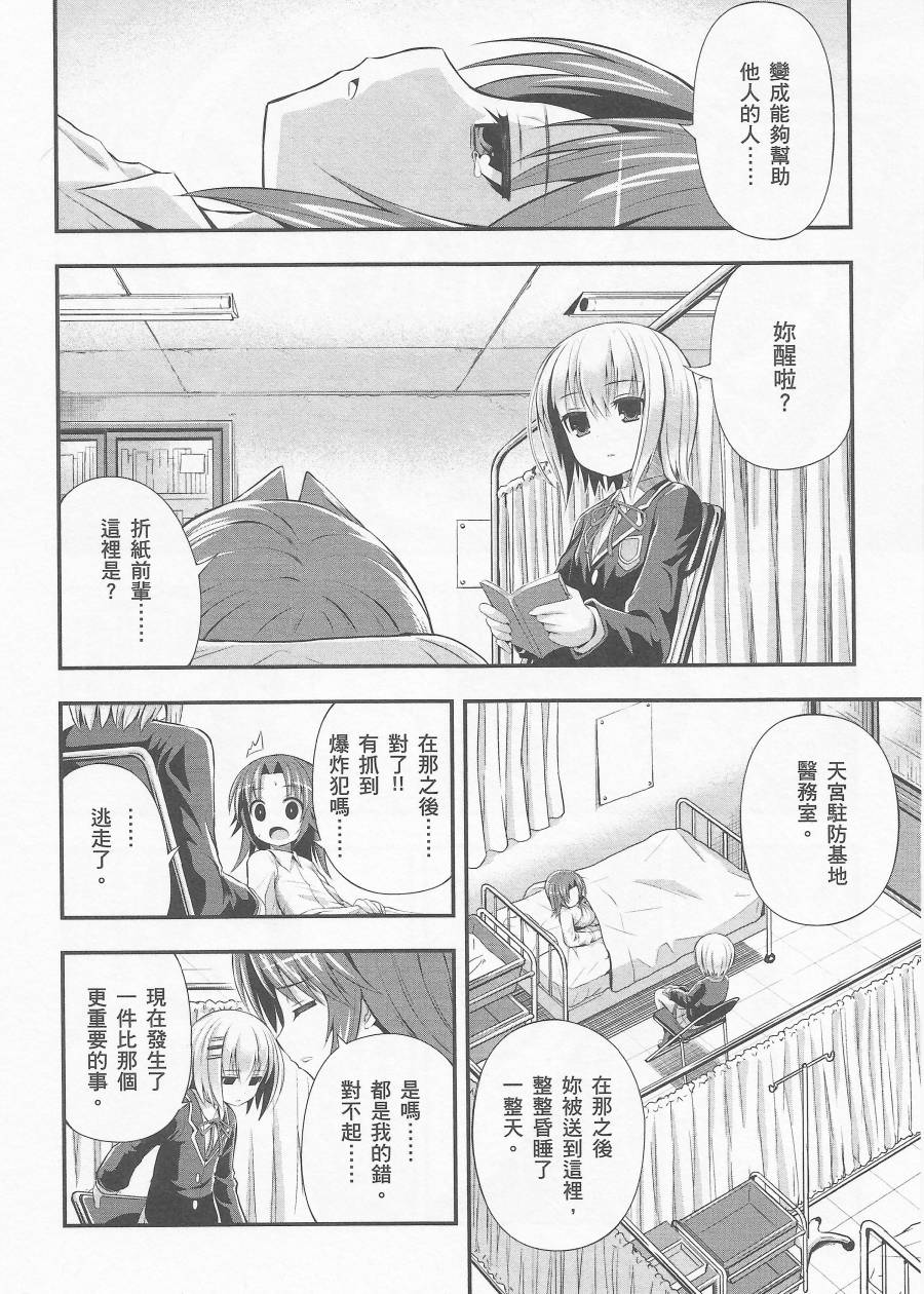约会大进击Date AST Like韩漫全集-第01卷无删减无遮挡章节图片 
