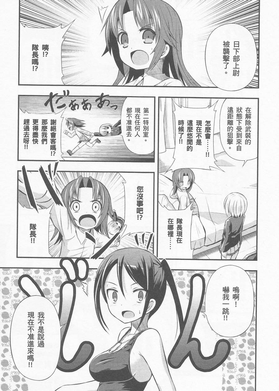 约会大进击Date AST Like韩漫全集-第01卷无删减无遮挡章节图片 
