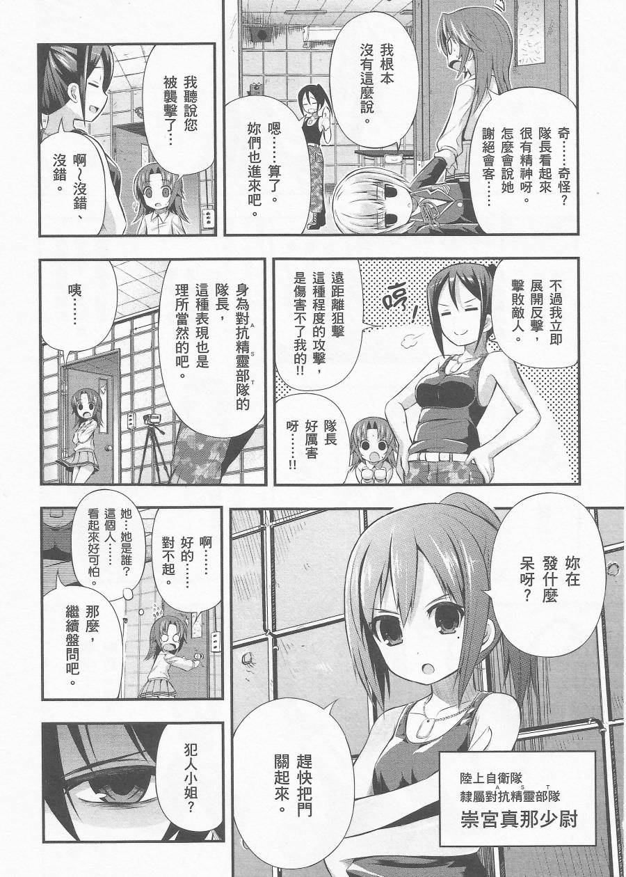 约会大进击Date AST Like韩漫全集-第01卷无删减无遮挡章节图片 