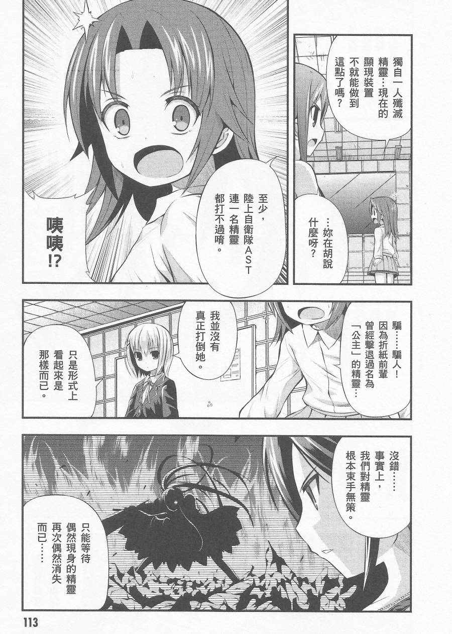约会大进击Date AST Like韩漫全集-第01卷无删减无遮挡章节图片 