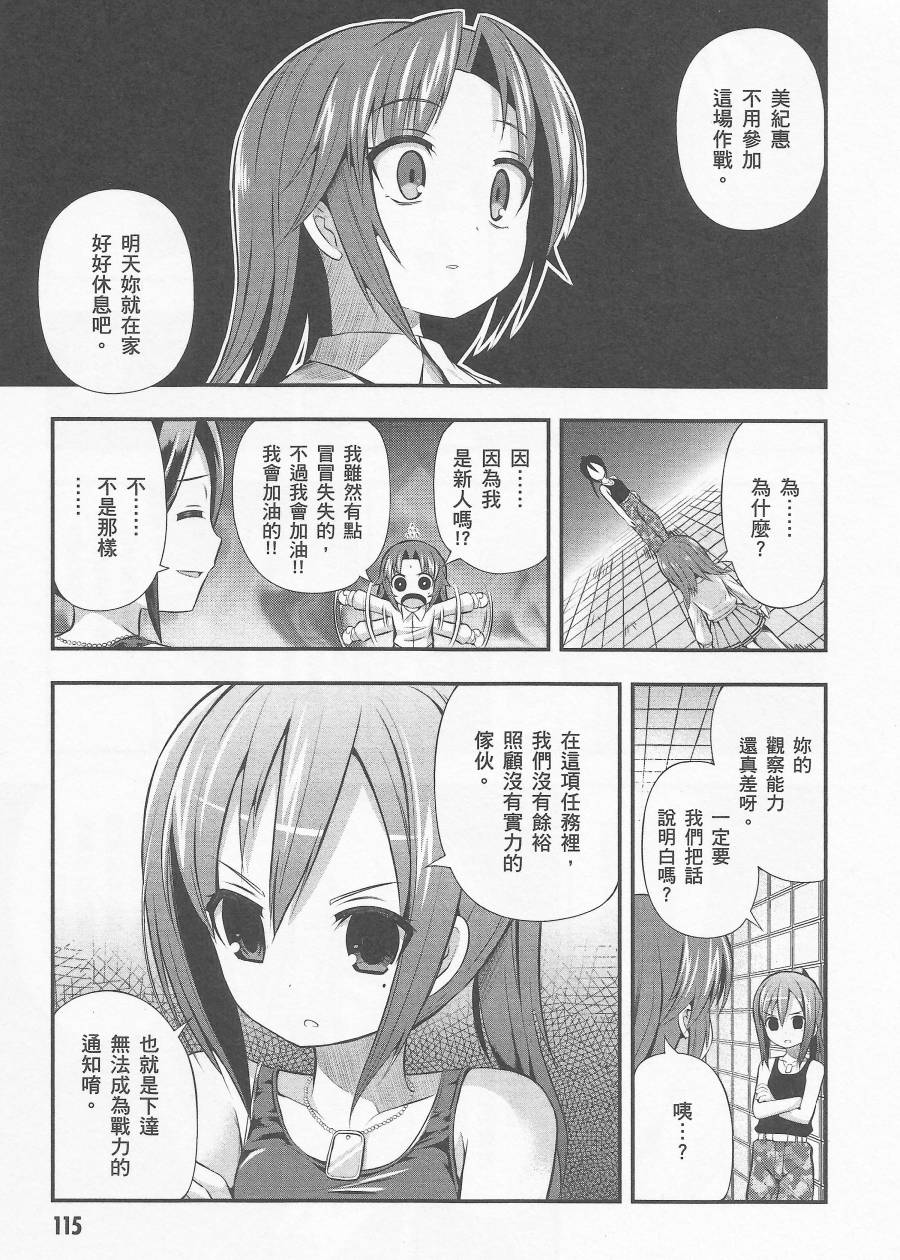 约会大进击Date AST Like韩漫全集-第01卷无删减无遮挡章节图片 