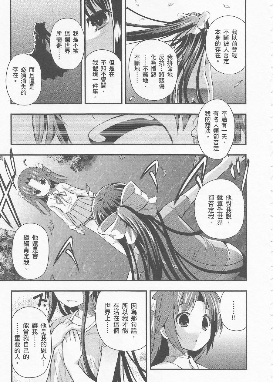 约会大进击Date AST Like韩漫全集-第01卷无删减无遮挡章节图片 