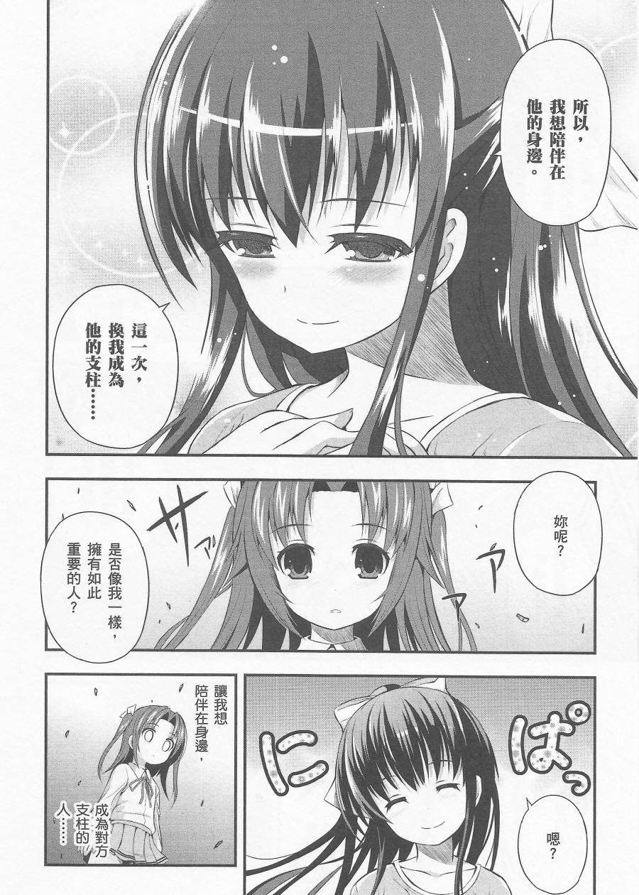 约会大进击Date AST Like韩漫全集-第01卷无删减无遮挡章节图片 