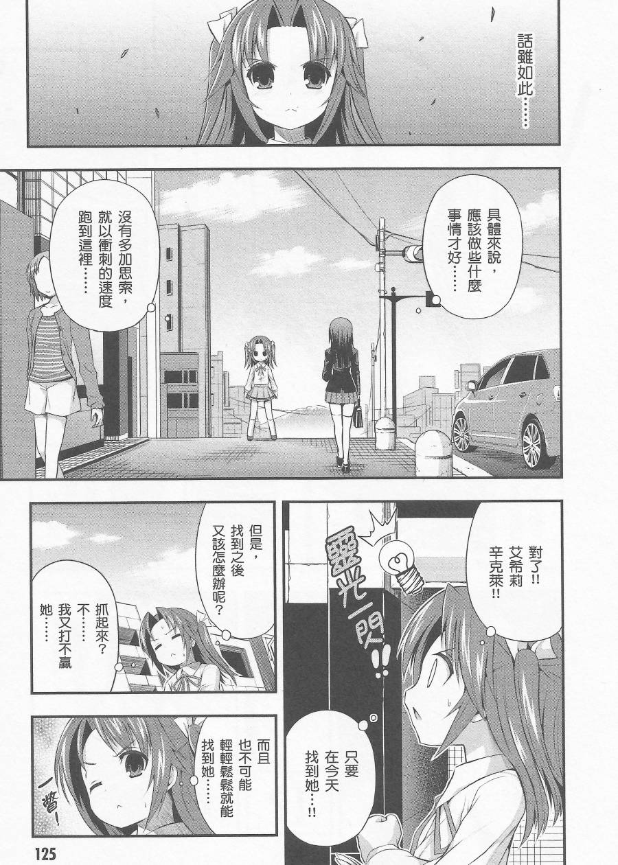 约会大进击Date AST Like韩漫全集-第01卷无删减无遮挡章节图片 